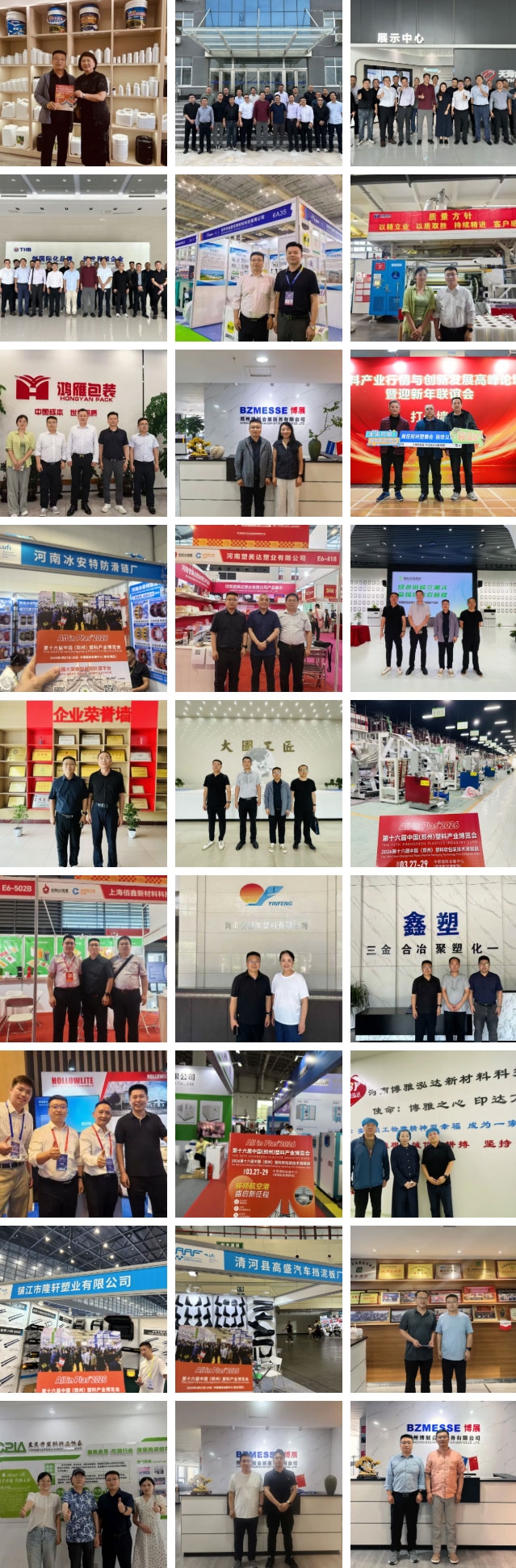 展馆焕新,规模飙升!博展•第16届郑州塑博会聚势而来,2026年3月引爆塑业商机!