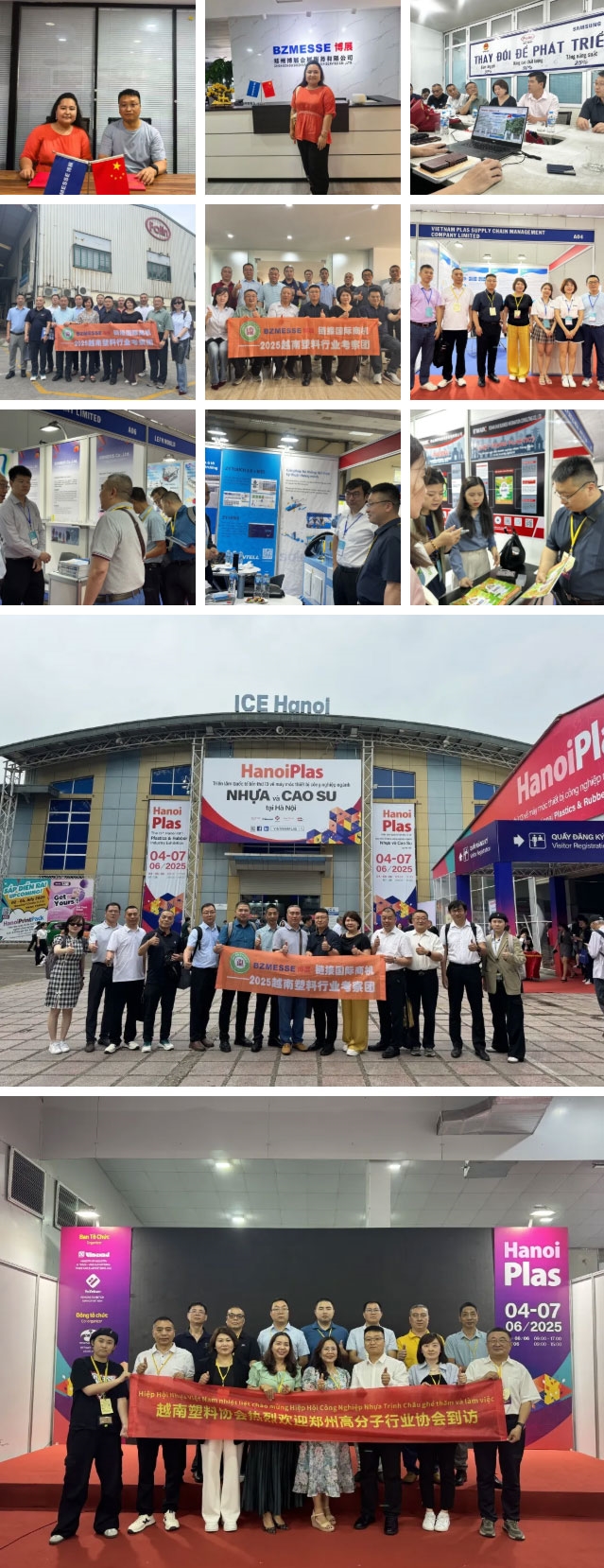 展馆焕新,规模飙升!博展•第16届郑州塑博会聚势而来,2026年3月引爆塑业商机!