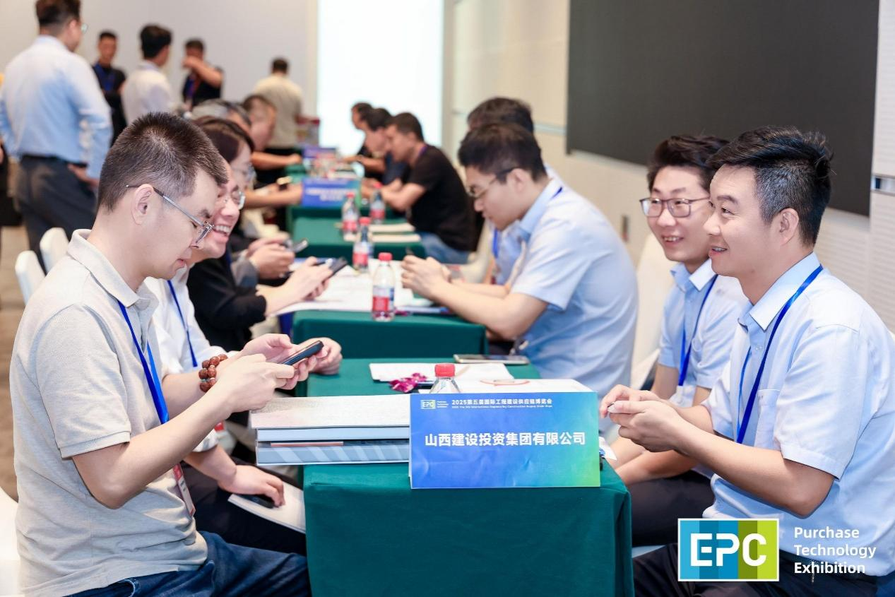 第五届国际工程建设供应链博览会在津圆满闭幕