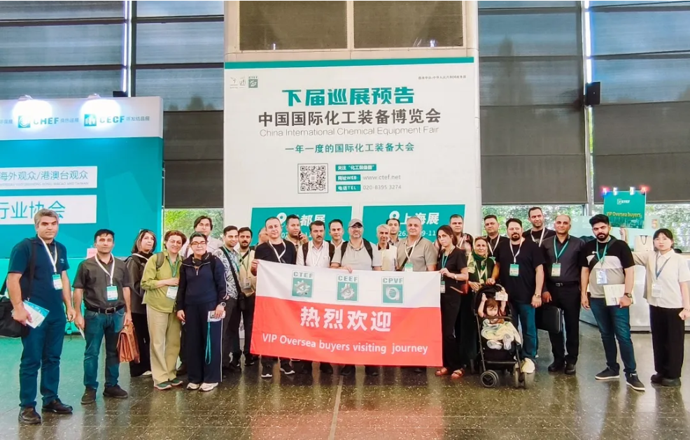 进军海外市场战略首选!2026上海国际化工环保展五大升级,招展启动!