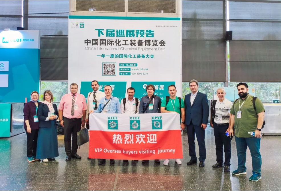 进军海外市场战略首选!2026上海国际化工环保展五大升级,招展启动!