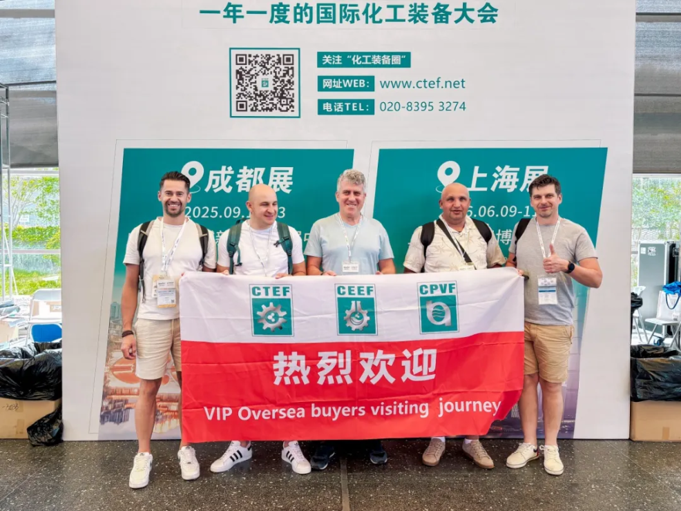 进军海外市场战略首选!2026上海国际化工环保展五大升级,招展启动!