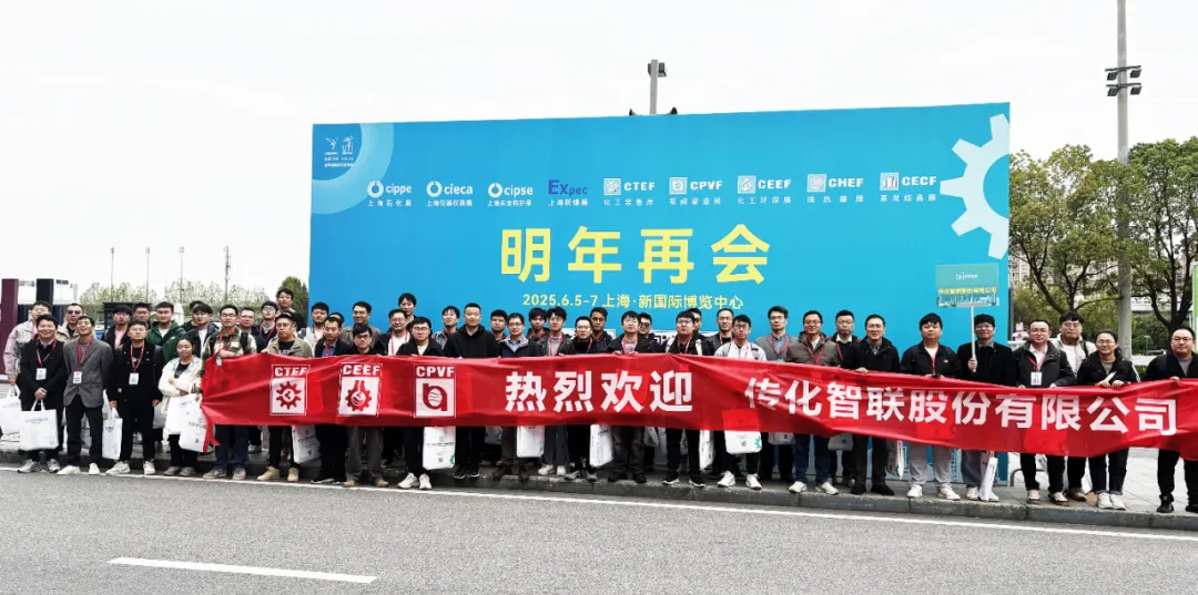 进军海外市场战略首选!2026上海国际化工环保展五大升级,招展启动!