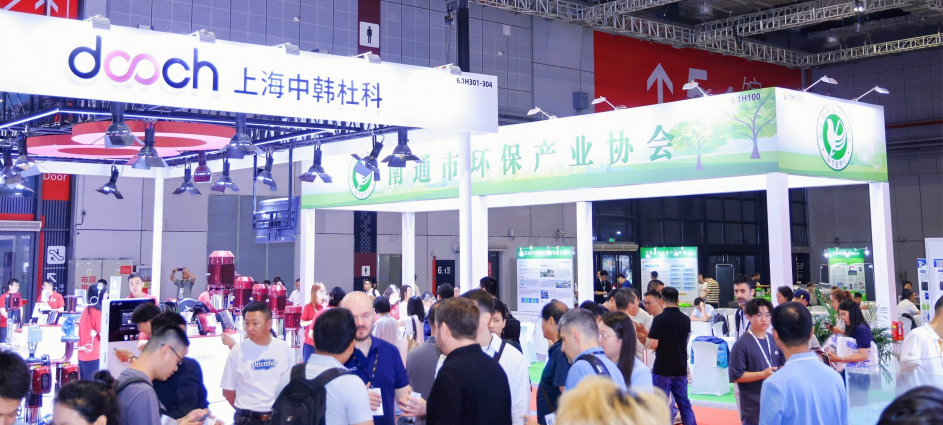 智造未来,绿动全球!2026上海绿色智造展黄金席位订展白热化黄金席位炙手可热