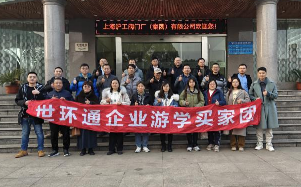 智造未来,绿动全球!2026上海绿色智造展黄金席位订展白热化黄金席位炙手可热