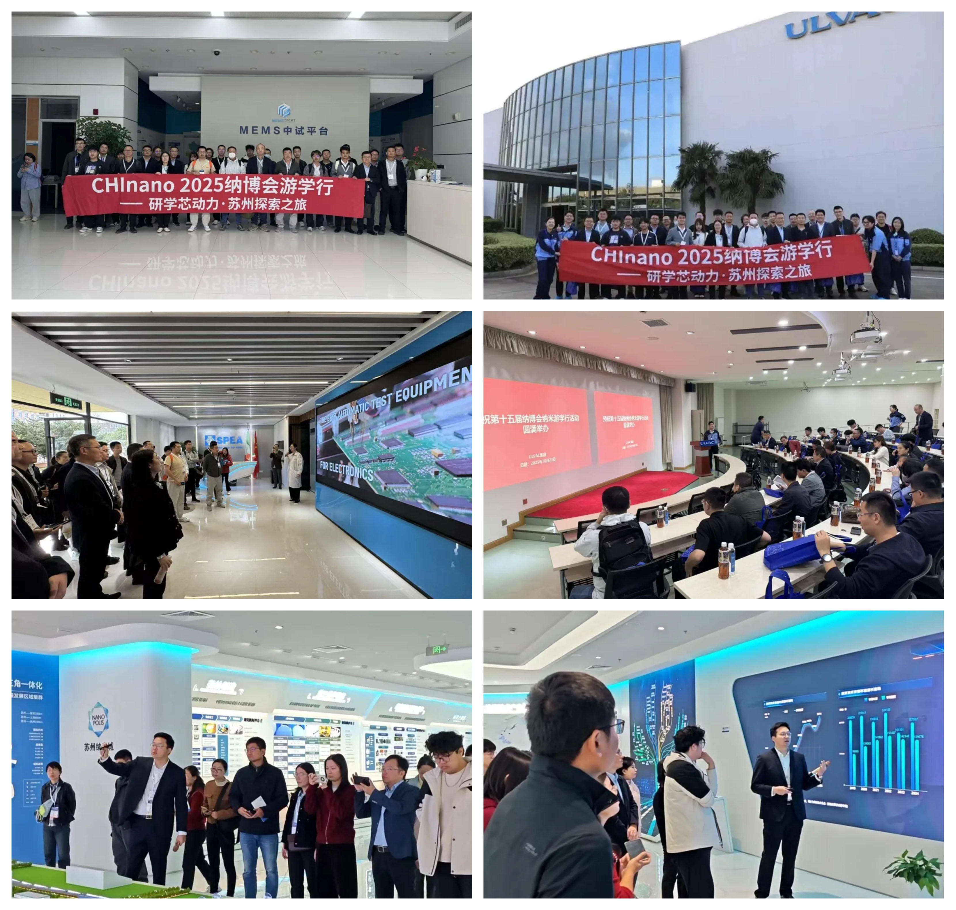 引领产业浪潮!第十五届纳博会圆满落幕