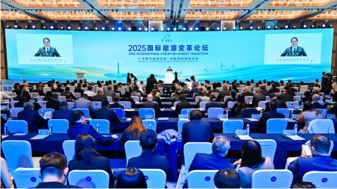 2025国际能源变革论坛在苏州成功召开 水电总院发布《能源变革指数蓝皮书2025》