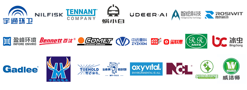 2025CCE深圳国际清洁技术与设备展览会12月盛大启幕 引领华南清洁行业高质量发展