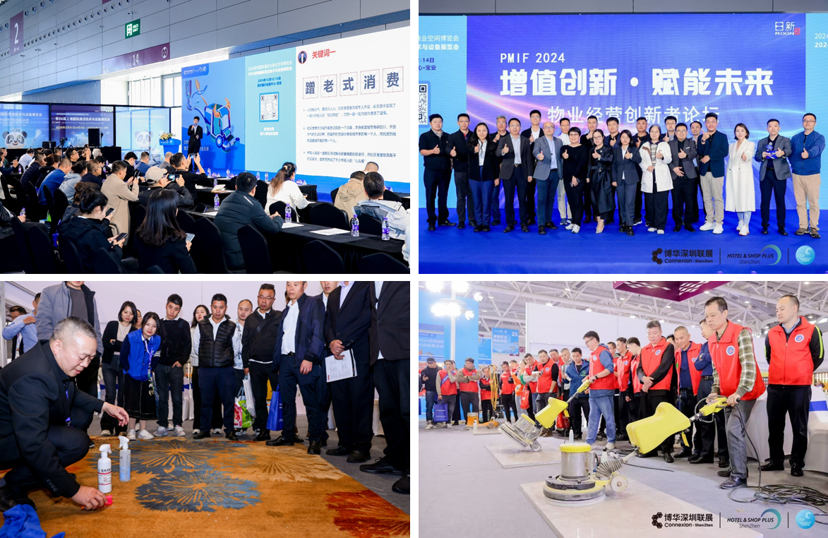 2025CCE深圳国际清洁技术与设备展览会12月盛大启幕 引领华南清洁行业高质量发展