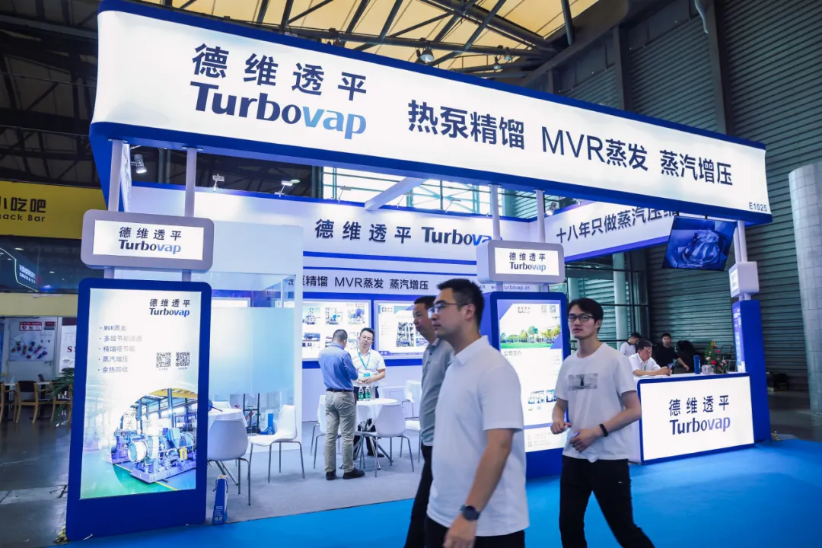 绿色转型加速!CTEF2026「蒸发结晶技术设备展区」成产业升级核心引擎