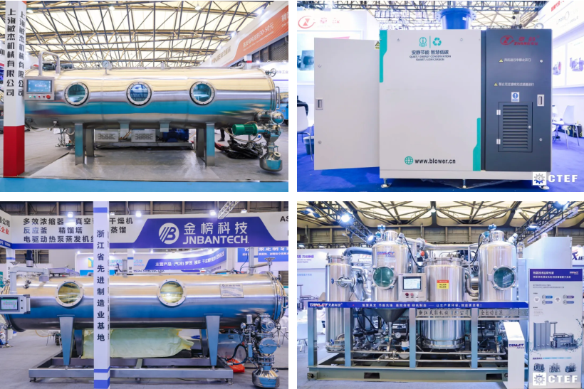 绿色转型加速!CTEF2026「蒸发结晶技术设备展区」成产业升级核心引擎