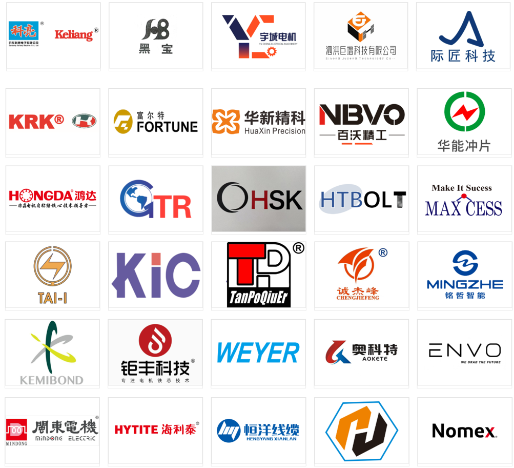 找商机?拓渠道?11月12日-14日来SMM IEMC 2025!100+展商,电机全产业链一站式配齐!