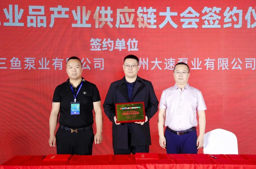 2026年第10届郑州泵与电机展 革新启航 全面启动!