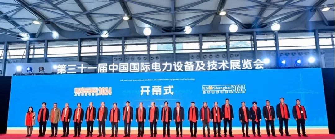 电力人年终必赴!EP25上海电力展不容错过的六大理由