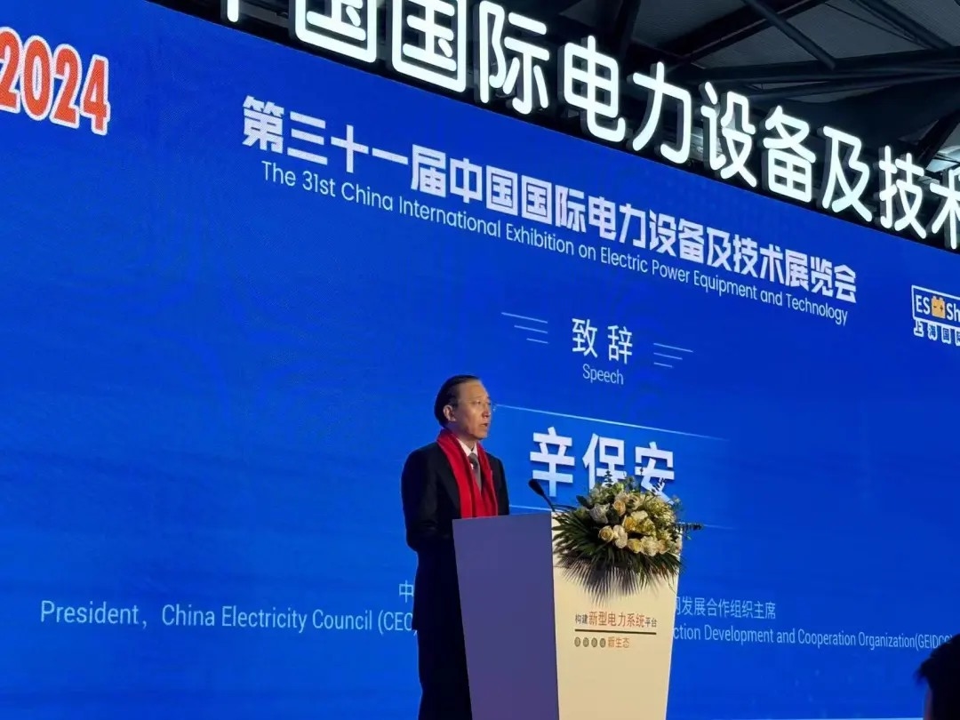 电力人年终必赴!EP25上海电力展不容错过的六大理由