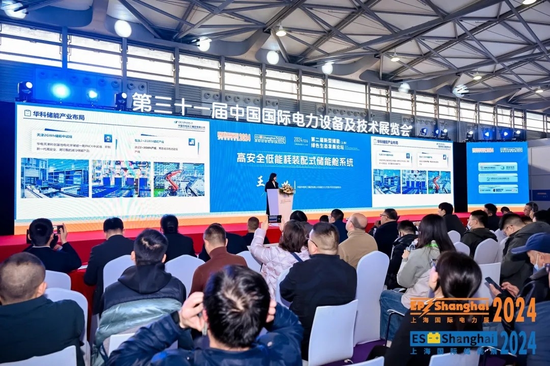 电力人年终必赴!EP25上海电力展不容错过的六大理由