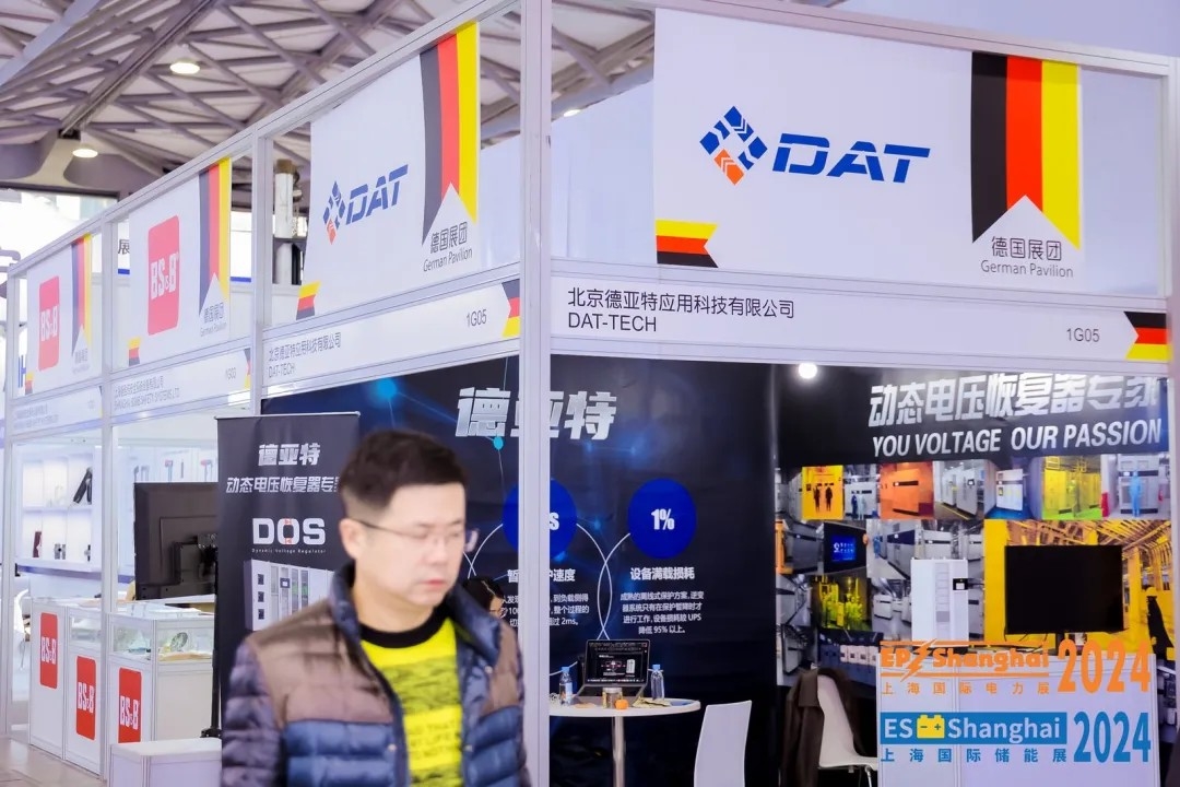 电力人年终必赴!EP25上海电力展不容错过的六大理由