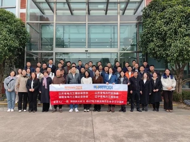 电力人年终必赴!EP25上海电力展不容错过的六大理由