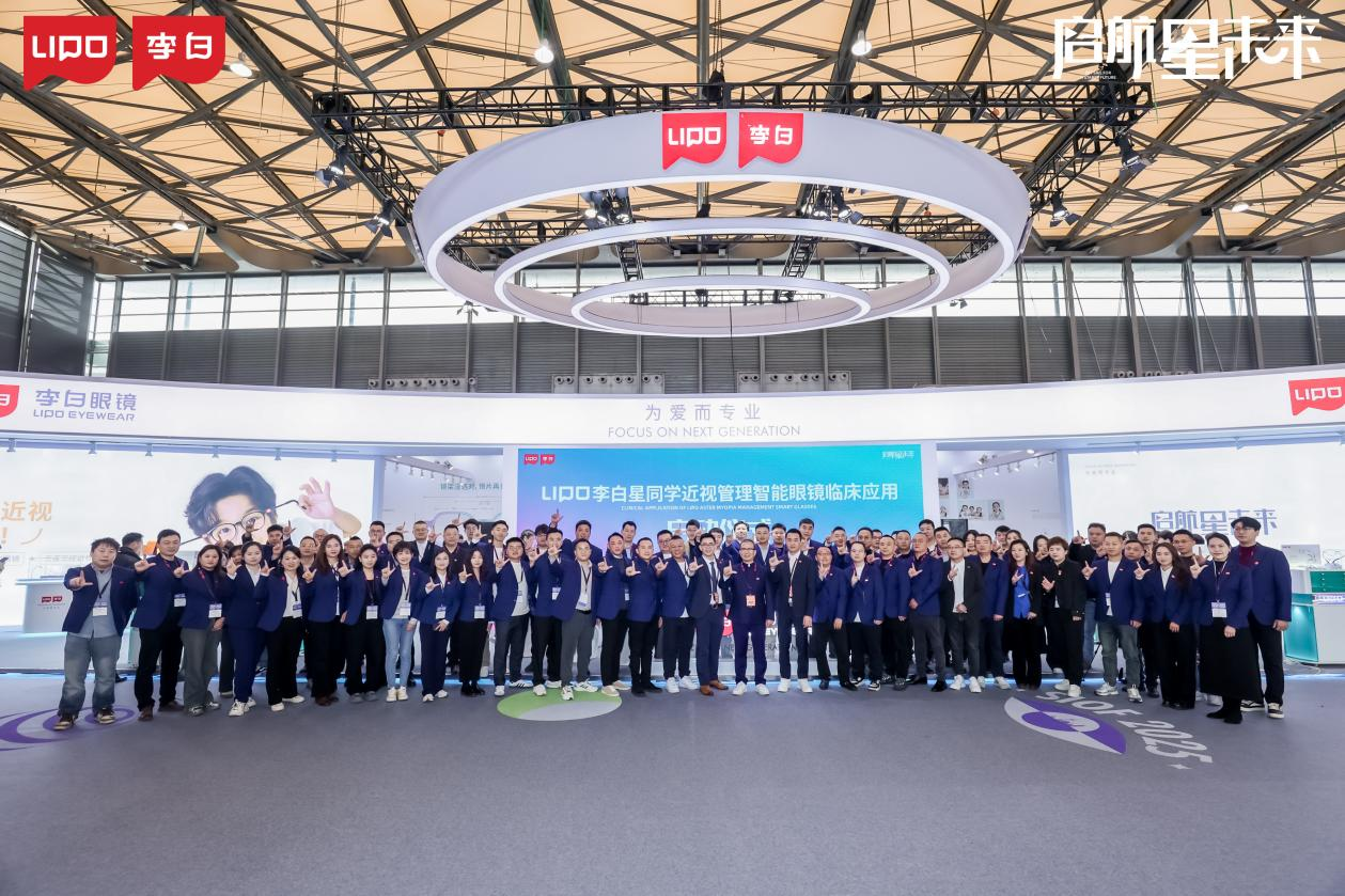 第二十七届高交会3E亚洲消费电子展将举行 LIPO李白将发布全球最轻智能眼镜