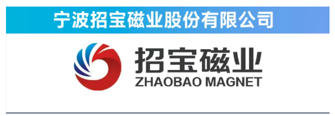 七大核心论坛 三大专题活动，一站式把握行业脉搏——11月12日-14日，SMM IEMC 2025电机展与您相约宁波国际会议中心，邀您共探行业变革深水区！