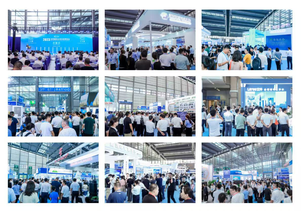 观展指南丨2025深圳国际水务科技博览会11月24日开幕，观展必读