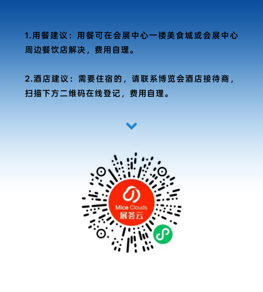 观展指南丨2025深圳国际水务科技博览会11月24日开幕，观展必读