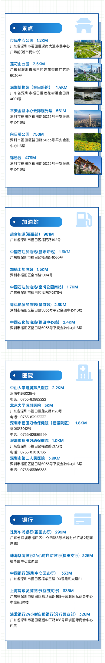 观展指南丨2025深圳国际水务科技博览会11月24日开幕，观展必读