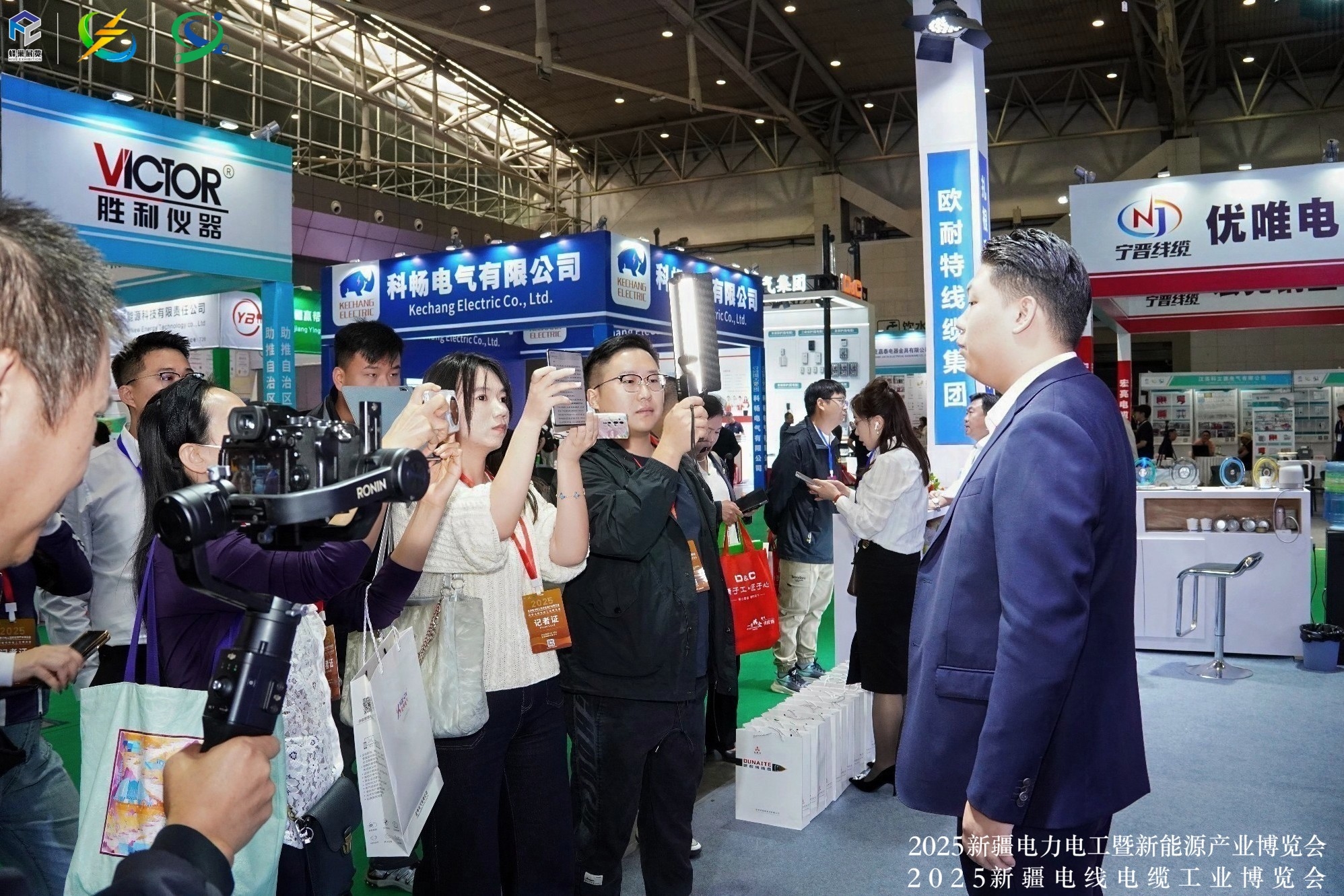 擘画能源新蓝图,聚力亚欧新机遇!2026新疆智慧电力展招展招商,全球启动!