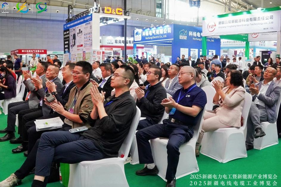 擘画能源新蓝图,聚力亚欧新机遇!2026新疆智慧电力展招展招商,全球启动!