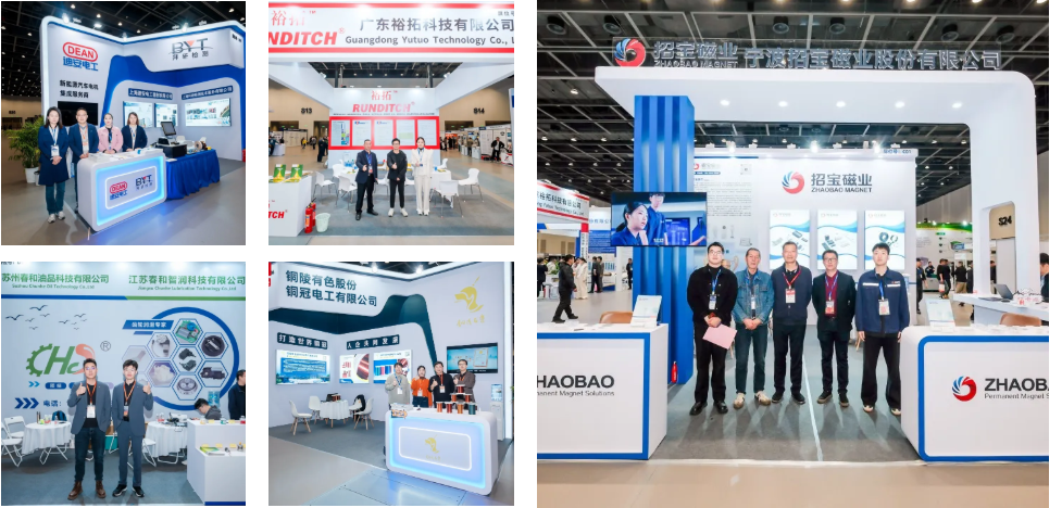 SMM IEMC 2025电机年会暨产业链博览会盛大开幕！