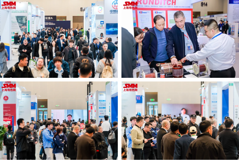 SMM IEMC 2025电机年会暨产业链博览会盛大开幕！