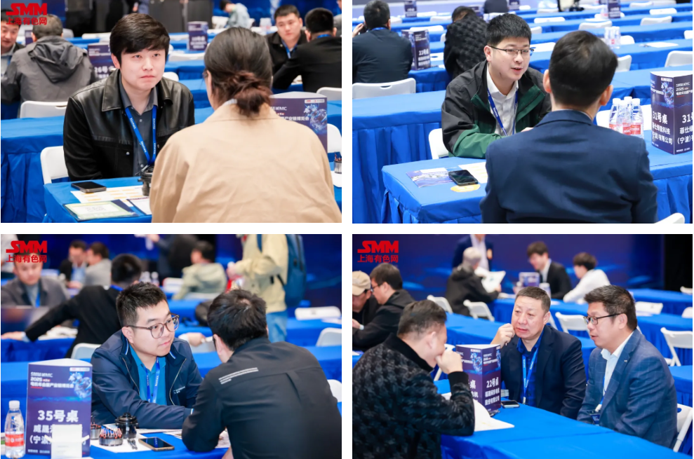 SMM IEMC 2025电机年会暨产业链博览会盛大开幕！