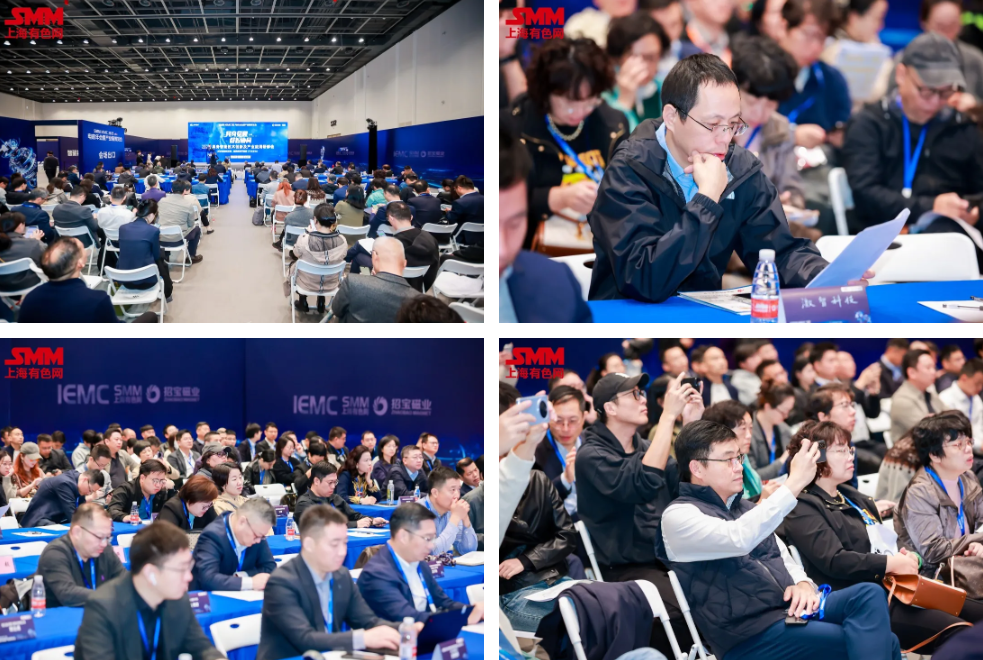 SMM IEMC 2025电机年会暨产业链博览会盛大开幕！