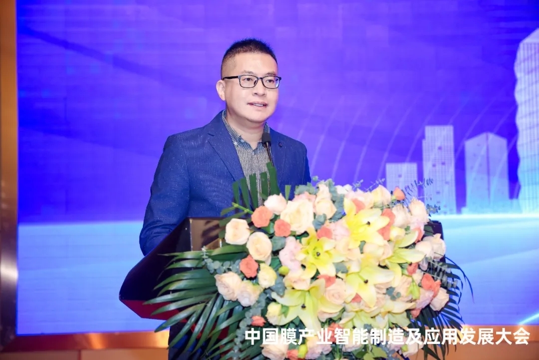 中国膜产业智能制造及应用发展大会隆重开幕