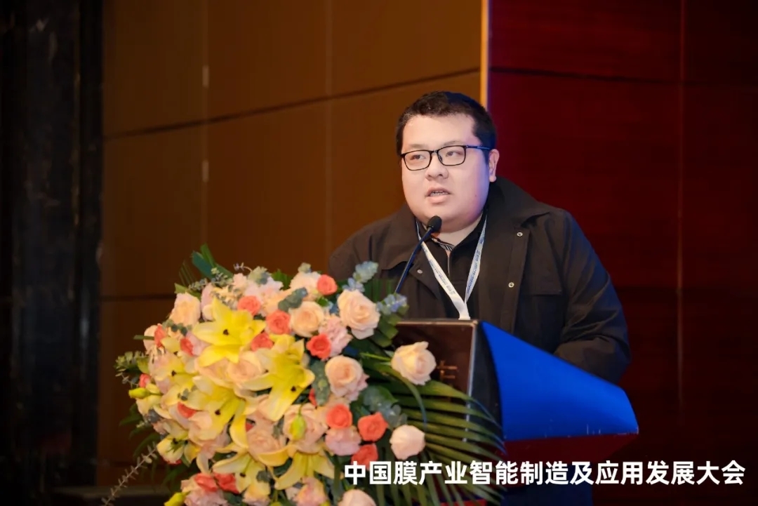 中国膜产业智能制造及应用发展大会隆重开幕