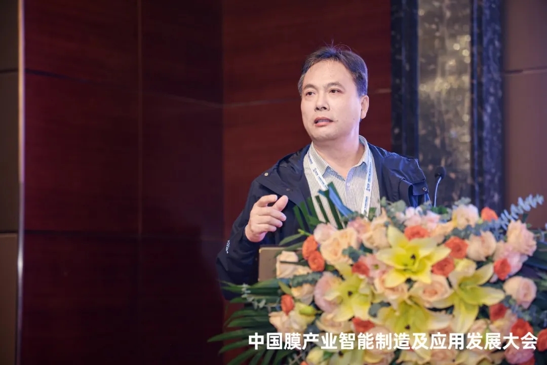 中国膜产业智能制造及应用发展大会隆重开幕