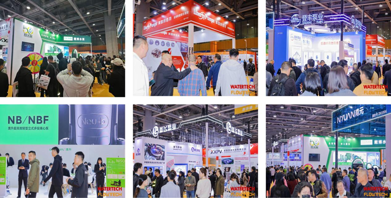 2026广东泵阀展预登记开启：共赴“十五五”，抢占新质生产力高地