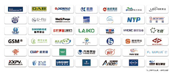 2026广东泵阀展预登记开启：共赴“十五五”，抢占新质生产力高地