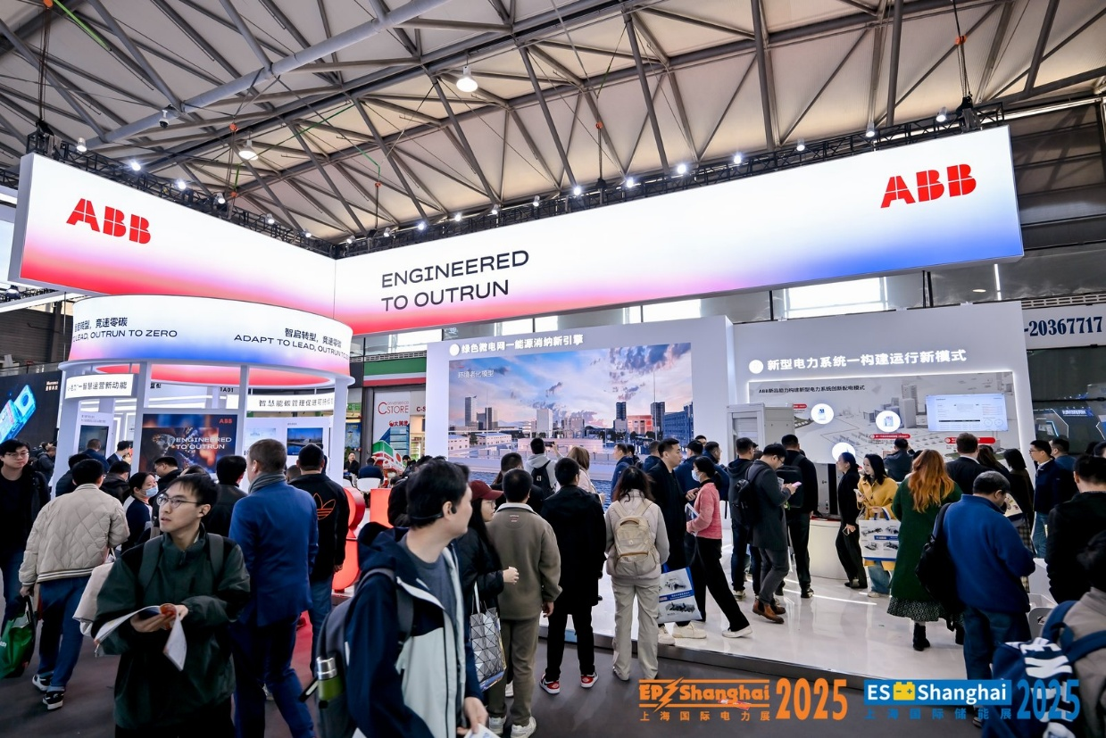 2025中国国际电力设备及技术展览会隆重开幕 以数智驱动打造新型电力系统新生态