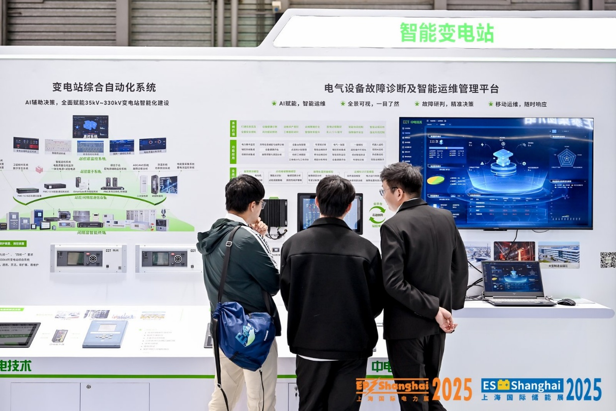 2025中国国际电力设备及技术展览会隆重开幕 以数智驱动打造新型电力系统新生态