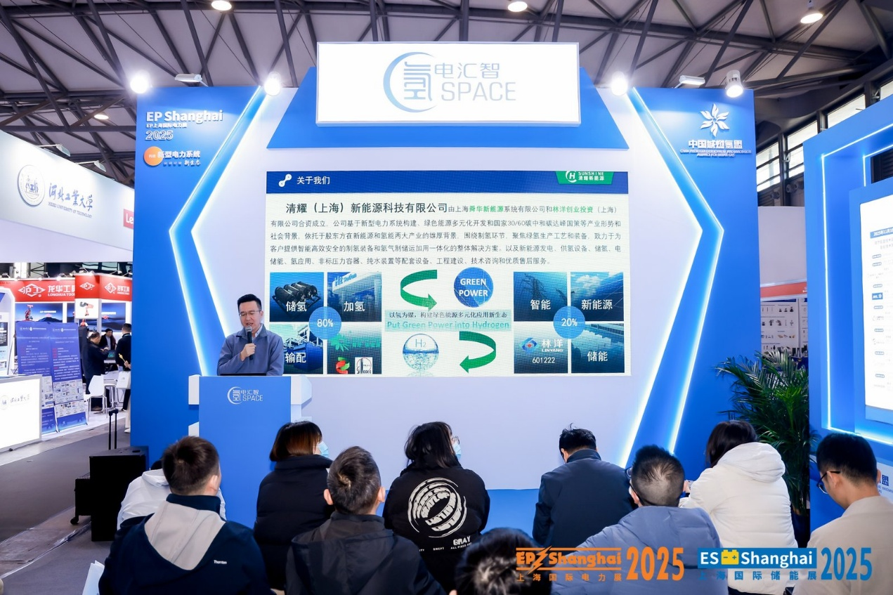 2025中国国际电力设备及技术展览会隆重开幕 以数智驱动打造新型电力系统新生态