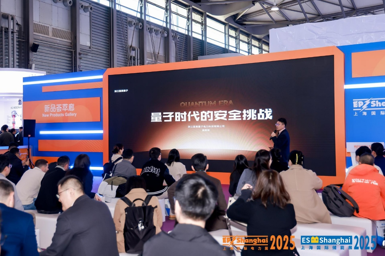 2025中国国际电力设备及技术展览会隆重开幕 以数智驱动打造新型电力系统新生态