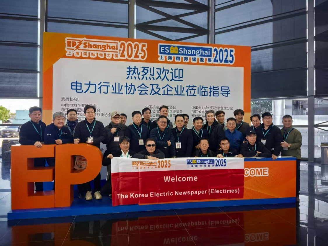 2025中国国际电力设备及技术展览会隆重开幕 以数智驱动打造新型电力系统新生态