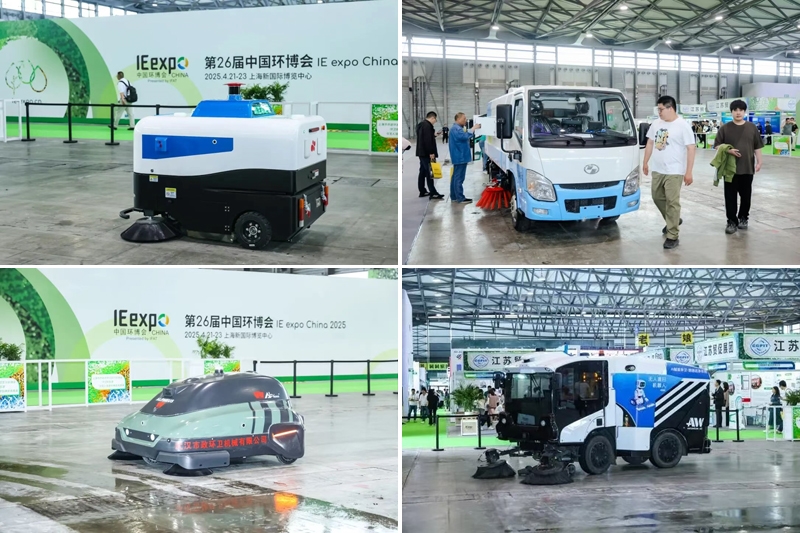 双擎聚力!上海环博会与市环卫行业协会携手打造2026环卫装备技术盛会