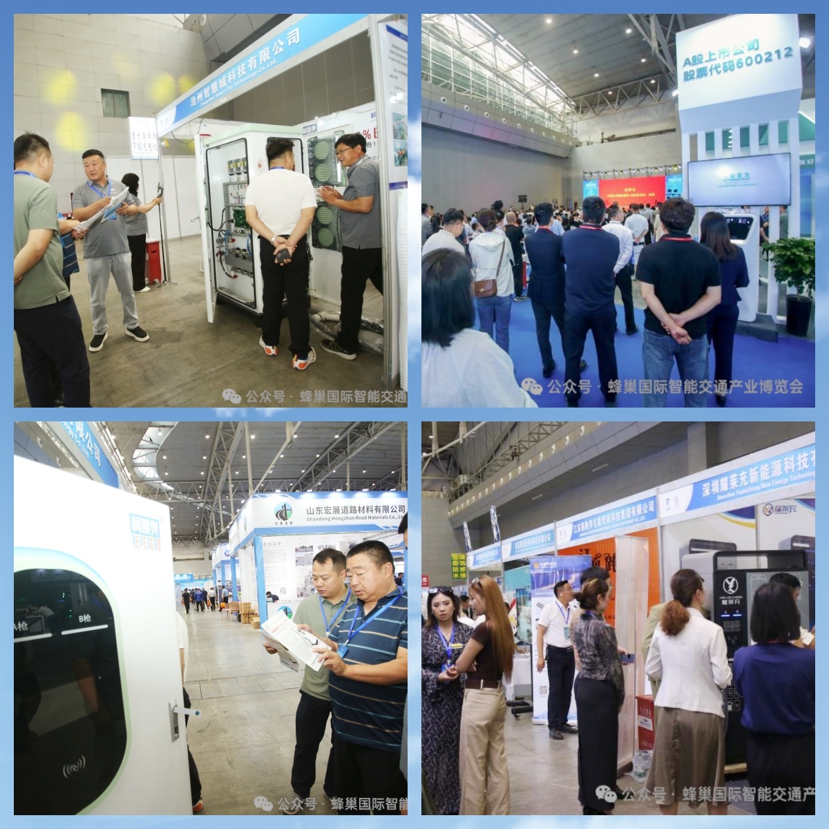 聚焦亚欧市场，共筑丝路充电新高地：2026新疆充电桩技术装备博览会全球招商全面启动！