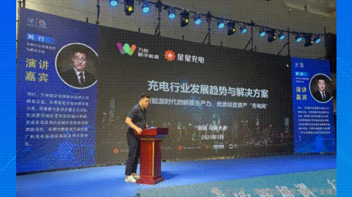 聚焦亚欧市场，共筑丝路充电新高地：2026新疆充电桩技术装备博览会全球招商全面启动！