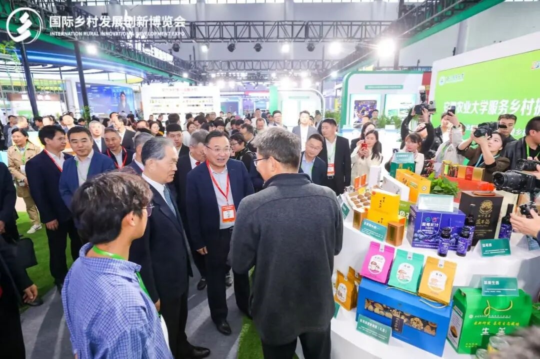 预登记开启 | 2026国际乡村发展创新博览会启航在即，拥抱乡村产业新机遇