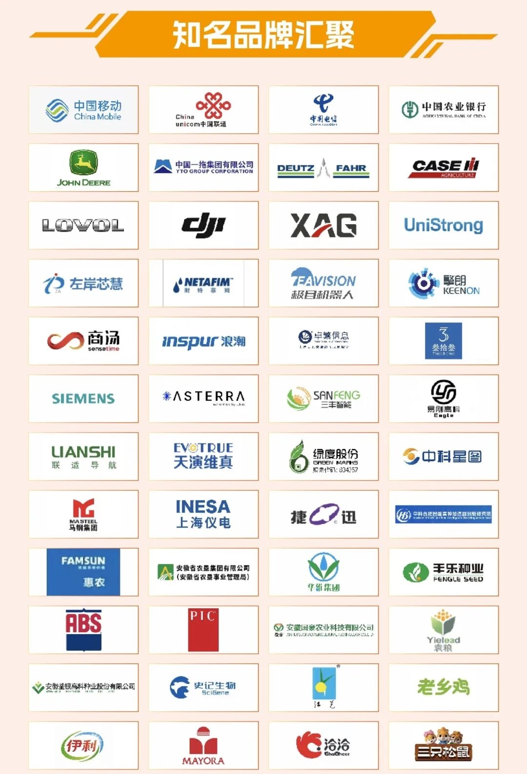 预登记开启 | 2026国际乡村发展创新博览会启航在即，拥抱乡村产业新机遇