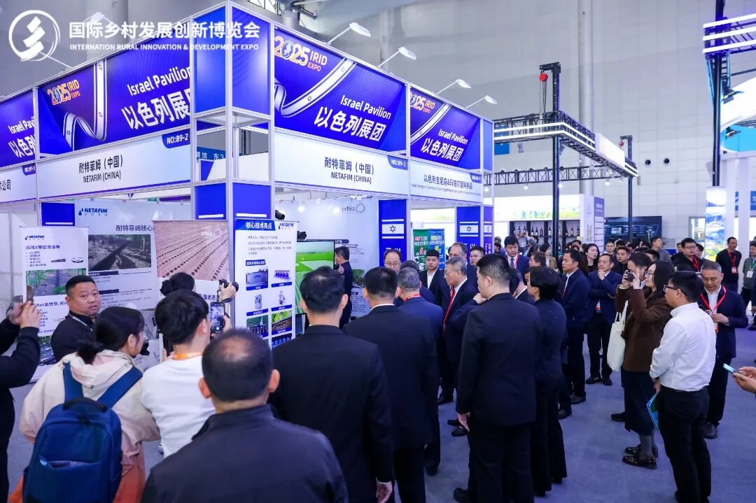 预登记开启 | 2026国际乡村发展创新博览会启航在即，拥抱乡村产业新机遇