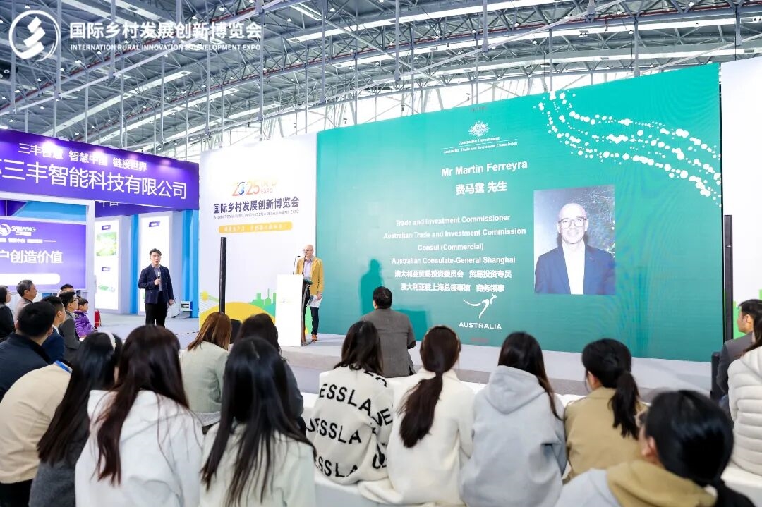 预登记开启 | 2026国际乡村发展创新博览会启航在即，拥抱乡村产业新机遇